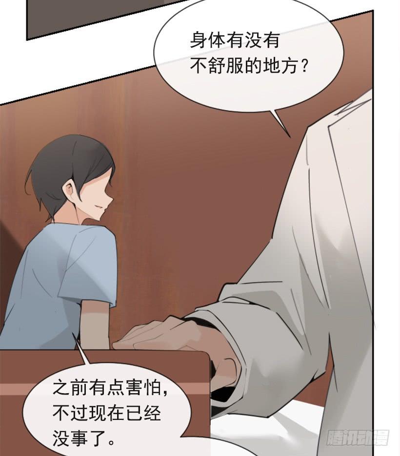 《魔剑王》漫画最新章节得寸进尺免费下拉式在线观看章节第【49】张图片