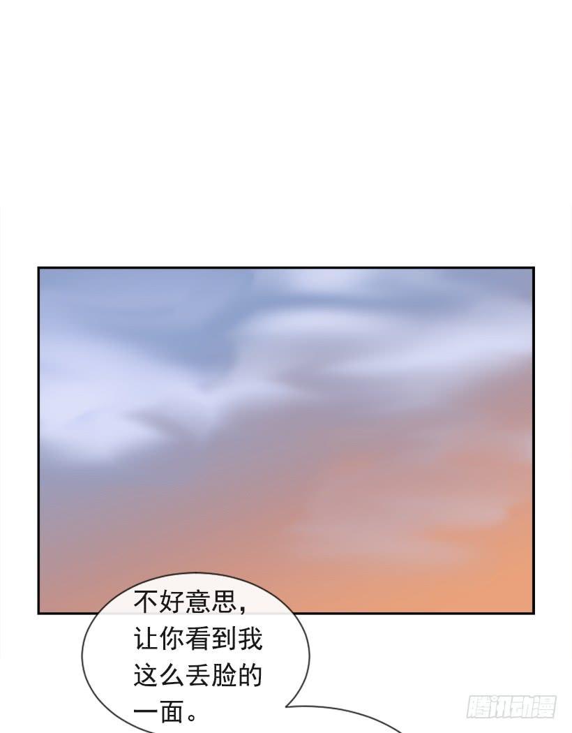 《魔剑王》漫画最新章节心系他人免费下拉式在线观看章节第【32】张图片