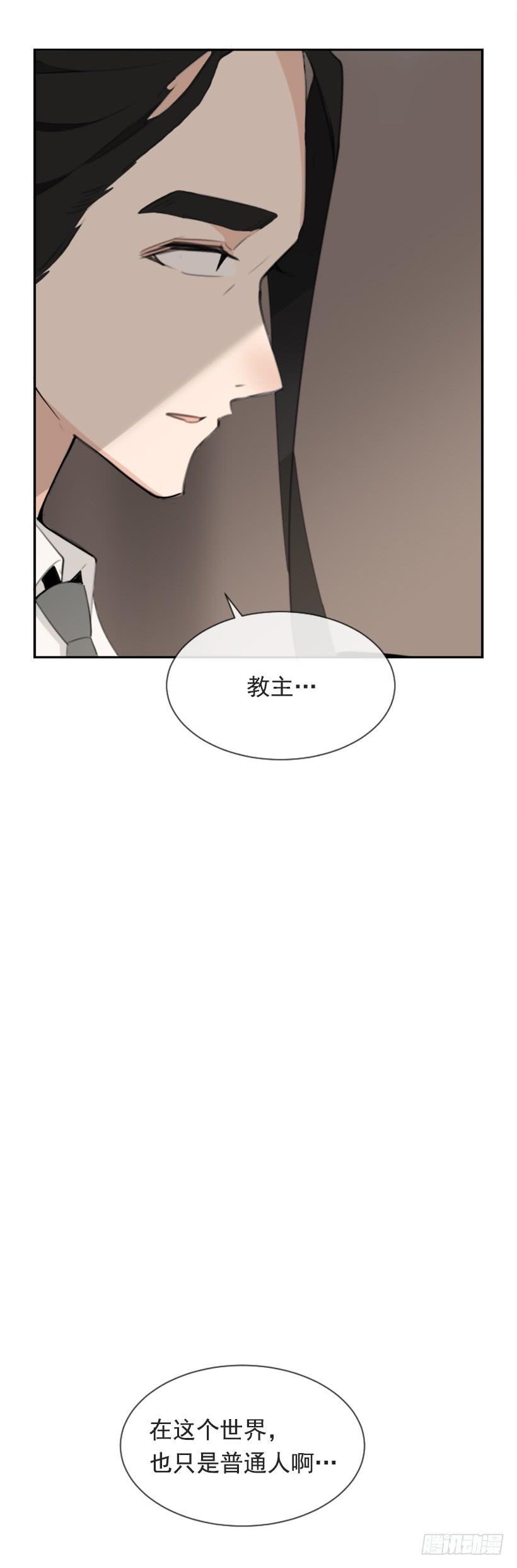 《魔剑王》漫画最新章节心系他人免费下拉式在线观看章节第【59】张图片