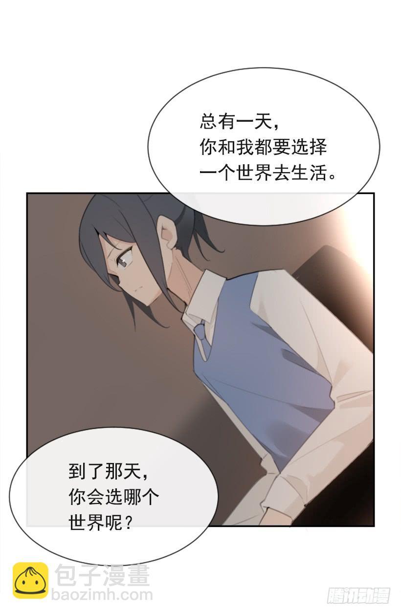 《魔剑王》漫画最新章节不过尔尔免费下拉式在线观看章节第【8】张图片