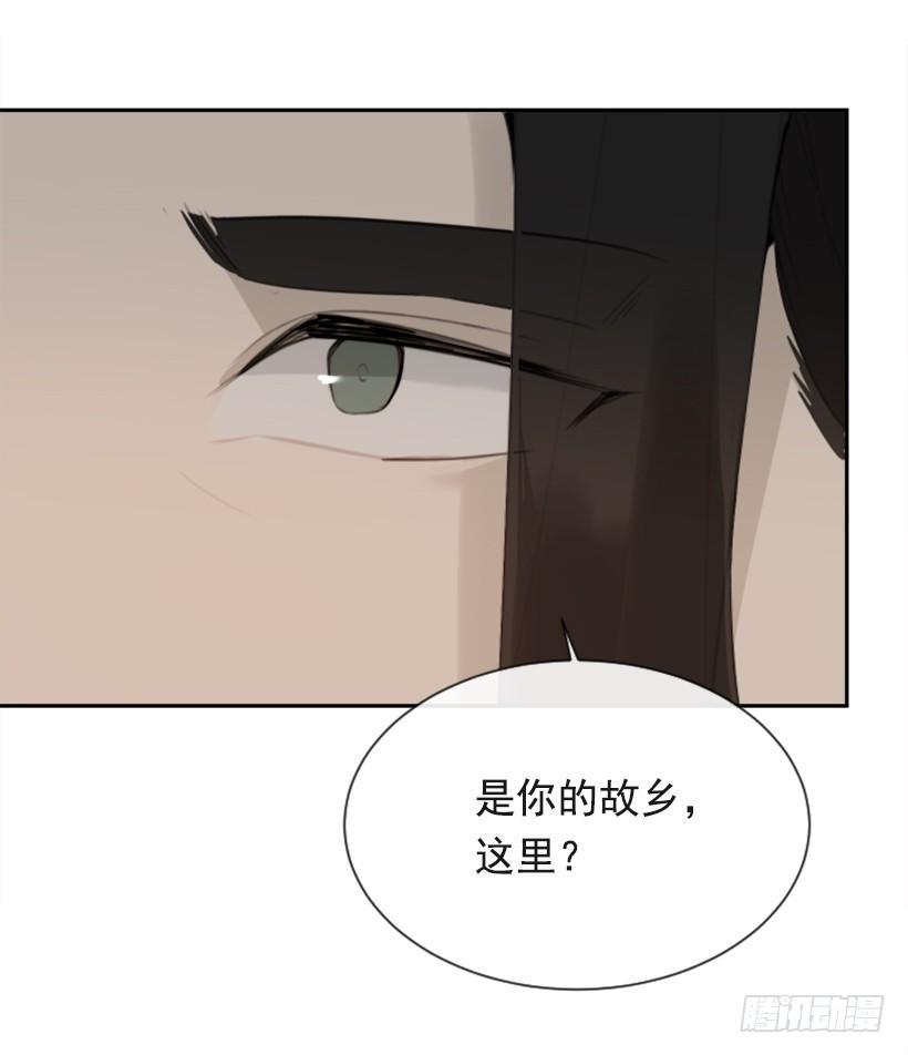 《魔剑王》漫画最新章节不过尔尔免费下拉式在线观看章节第【9】张图片