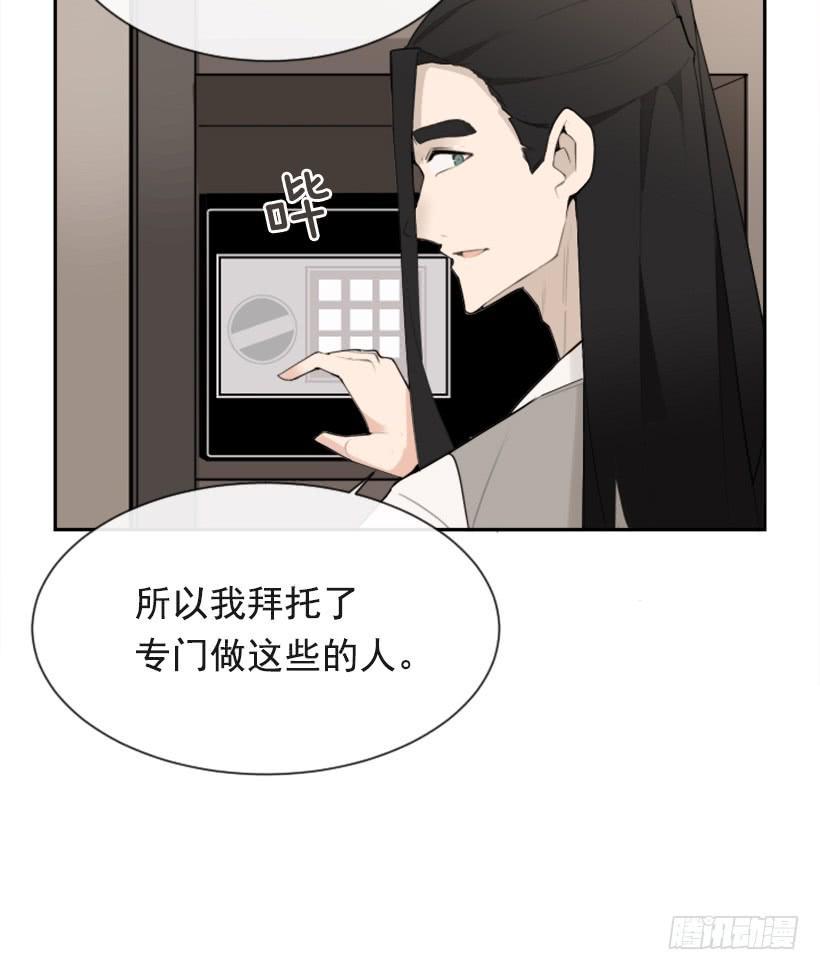 《魔剑王》漫画最新章节为了文明免费下拉式在线观看章节第【29】张图片