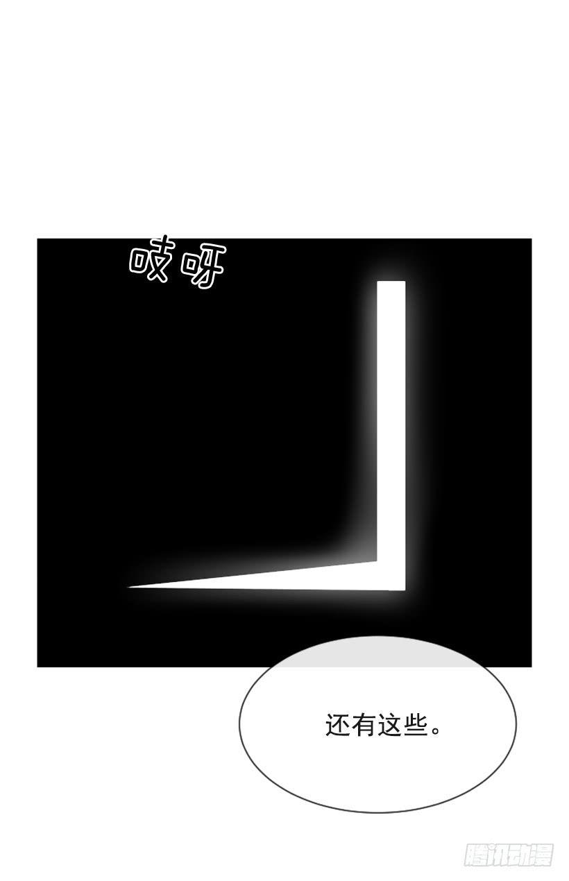 《魔剑王》漫画最新章节为了文明免费下拉式在线观看章节第【30】张图片