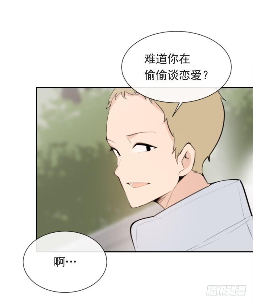 《魔剑王》漫画最新章节病情好转免费下拉式在线观看章节第【14】张图片