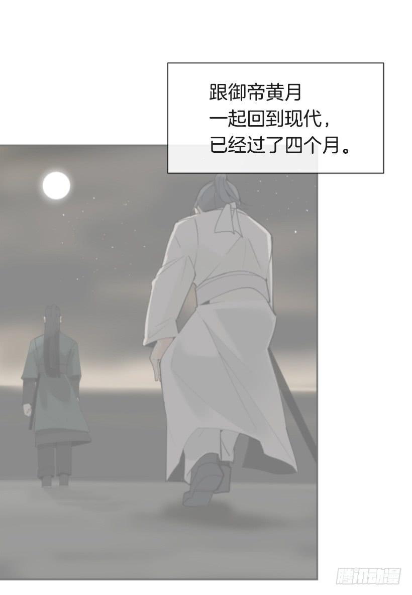 《魔剑王》漫画最新章节病情好转免费下拉式在线观看章节第【20】张图片