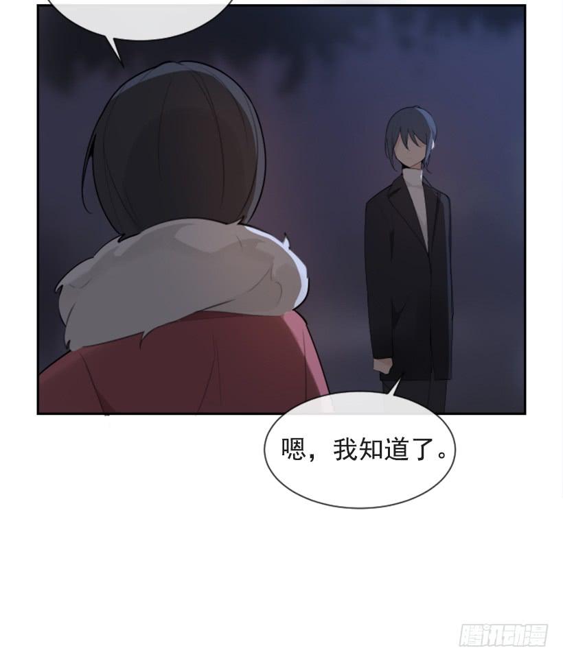 《魔剑王》漫画最新章节病情好转免费下拉式在线观看章节第【60】张图片