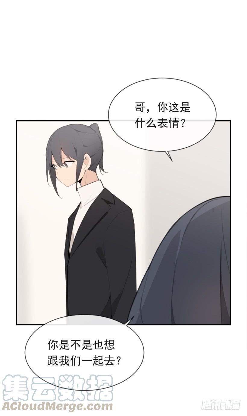 《魔剑王》漫画最新章节返回中原免费下拉式在线观看章节第【21】张图片