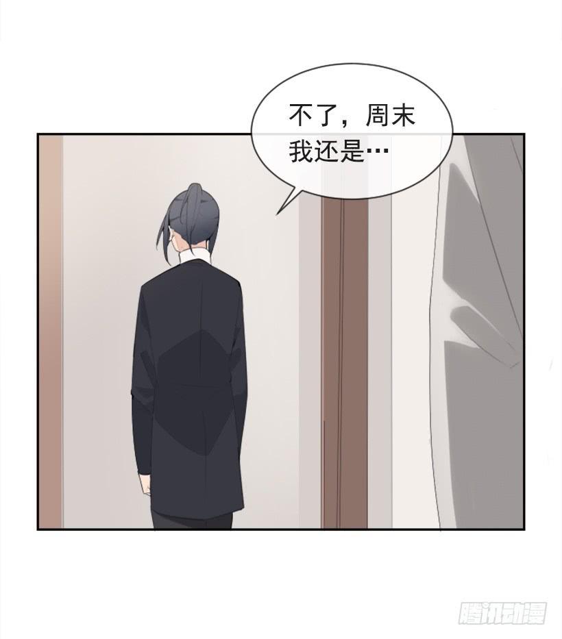 《魔剑王》漫画最新章节返回中原免费下拉式在线观看章节第【23】张图片