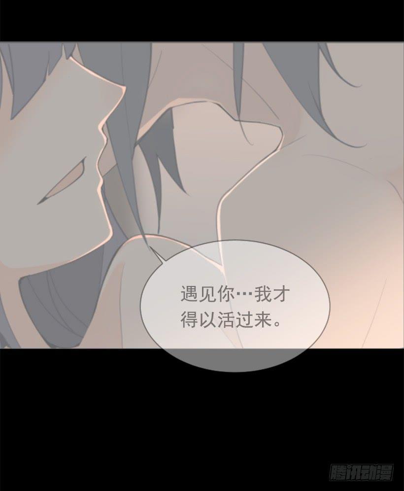 《魔剑王》漫画最新章节返回中原免费下拉式在线观看章节第【38】张图片