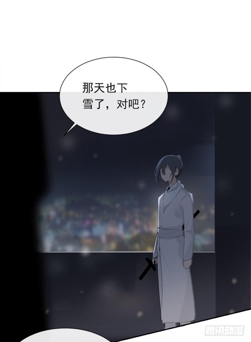 《魔剑王》漫画最新章节返回中原免费下拉式在线观看章节第【53】张图片