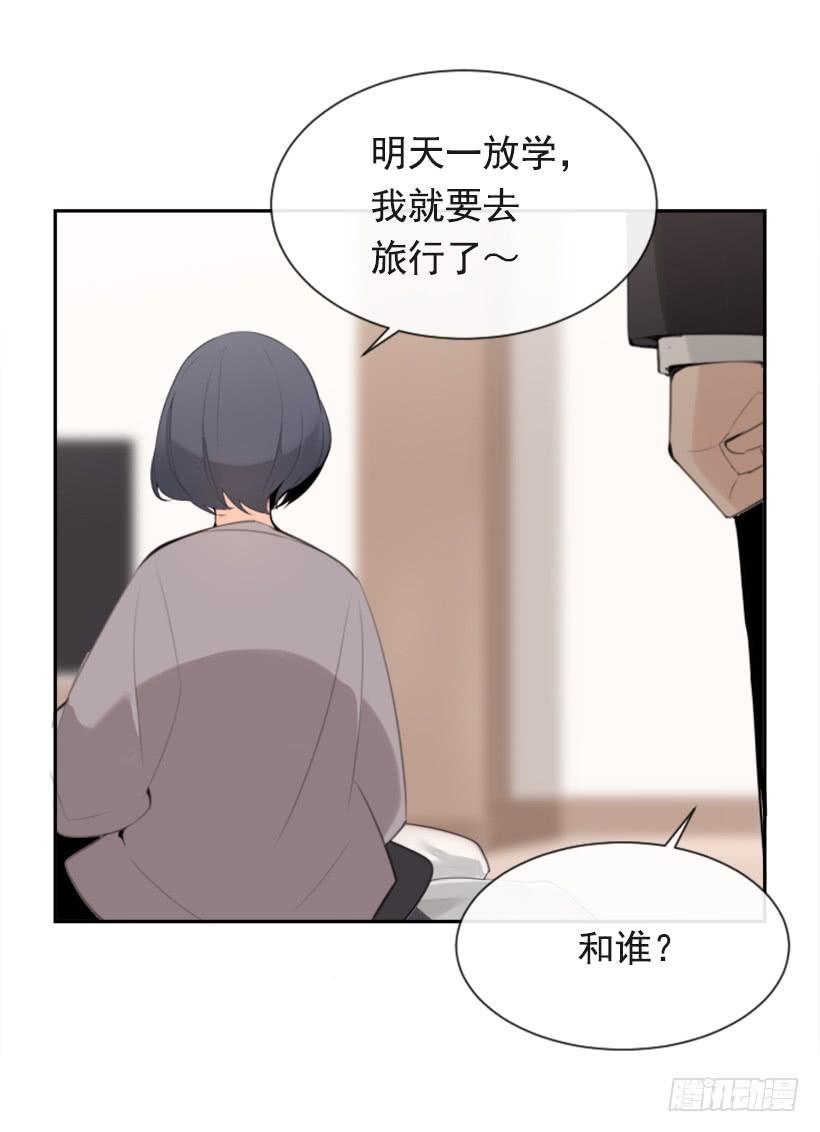 《魔剑王》漫画最新章节返回中原免费下拉式在线观看章节第【9】张图片