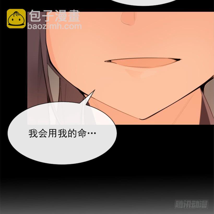 《魔剑王》漫画最新章节阴谋诡计免费下拉式在线观看章节第【18】张图片