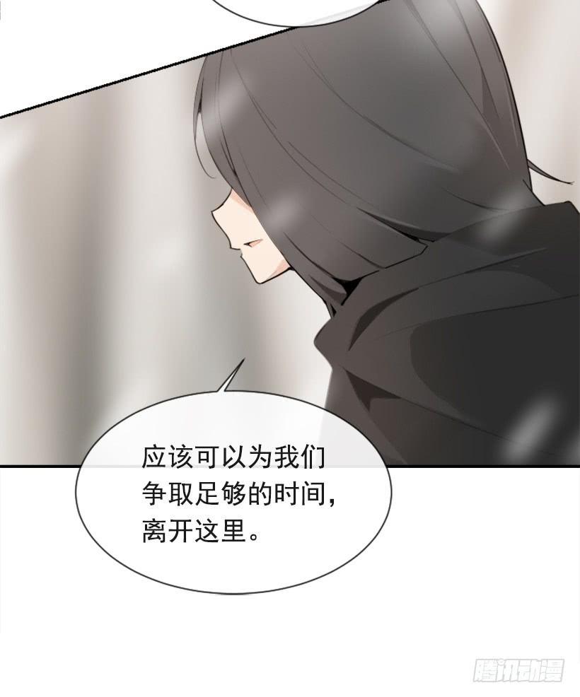 《魔剑王》漫画最新章节天要负我免费下拉式在线观看章节第【19】张图片