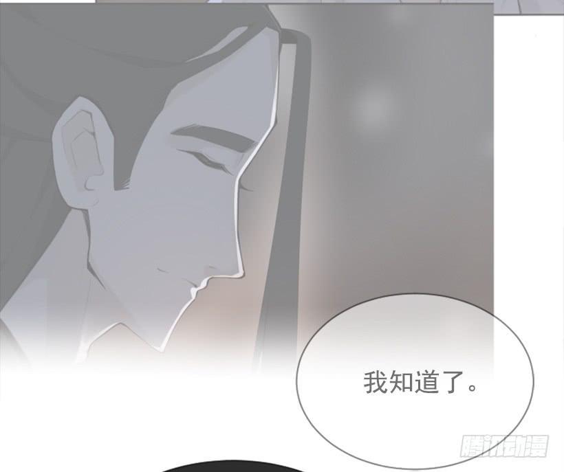 《魔剑王》漫画最新章节内心虚无免费下拉式在线观看章节第【38】张图片