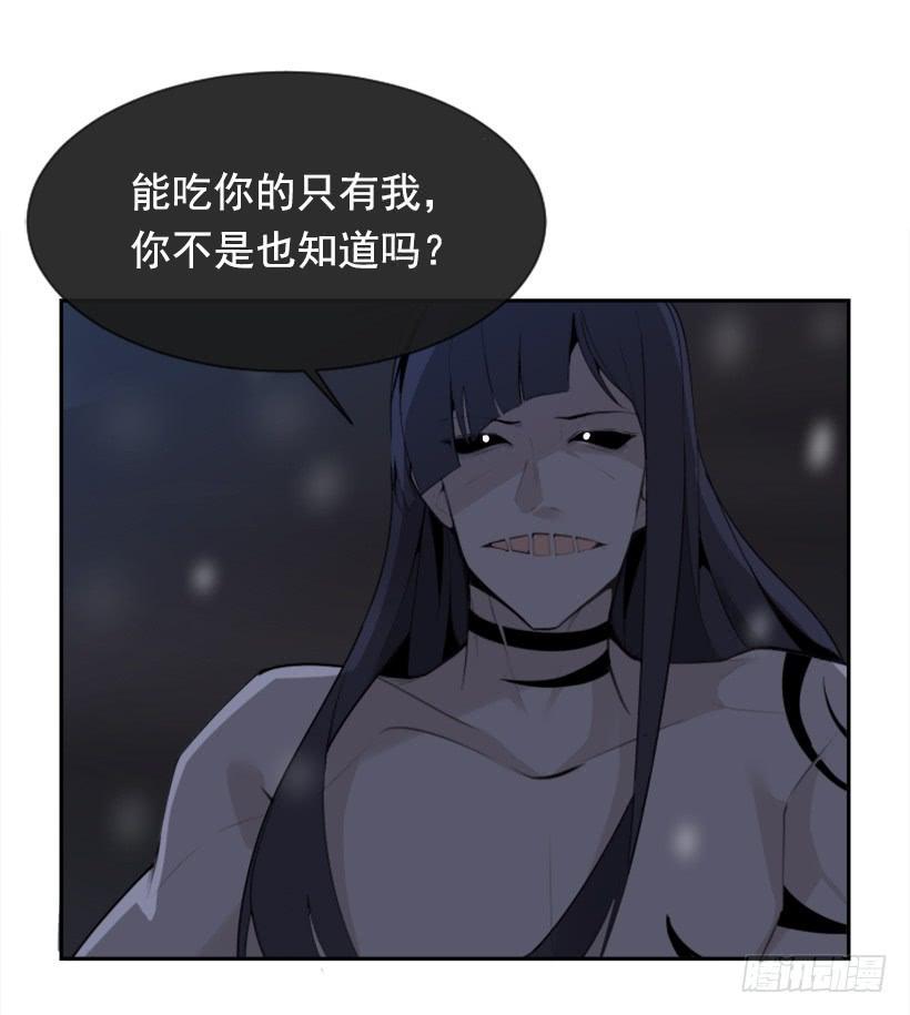 《魔剑王》漫画最新章节内心虚无免费下拉式在线观看章节第【40】张图片