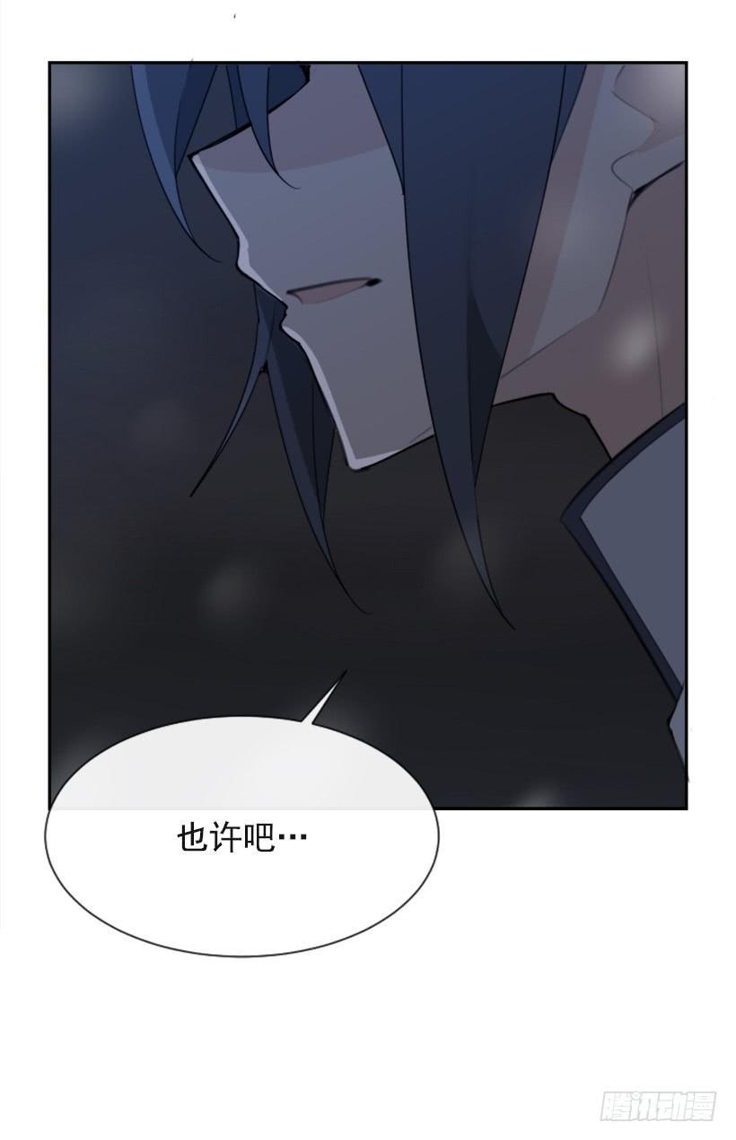 《魔剑王》漫画最新章节内心虚无免费下拉式在线观看章节第【44】张图片