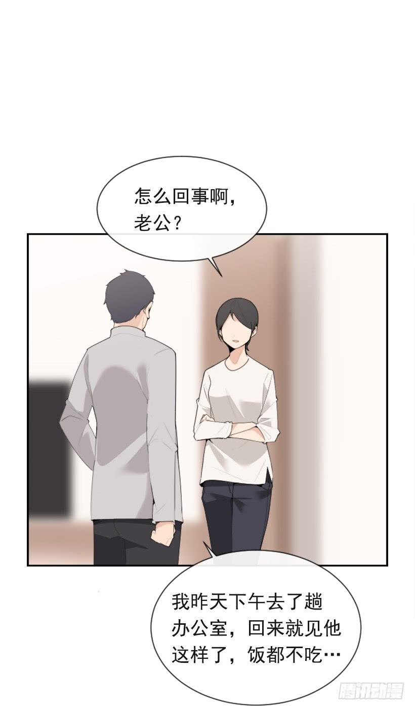 《魔剑王》漫画最新章节内心虚无免费下拉式在线观看章节第【53】张图片