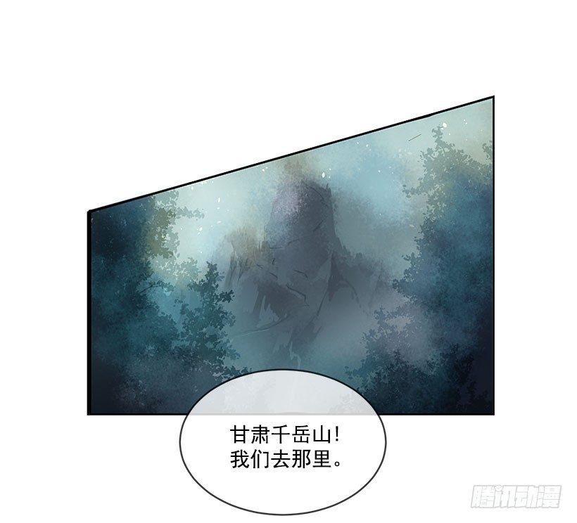 《魔剑王》漫画最新章节有办法了免费下拉式在线观看章节第【8】张图片