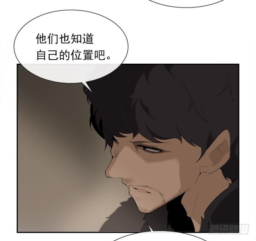 《魔剑王》漫画最新章节初代战袍免费下拉式在线观看章节第【10】张图片