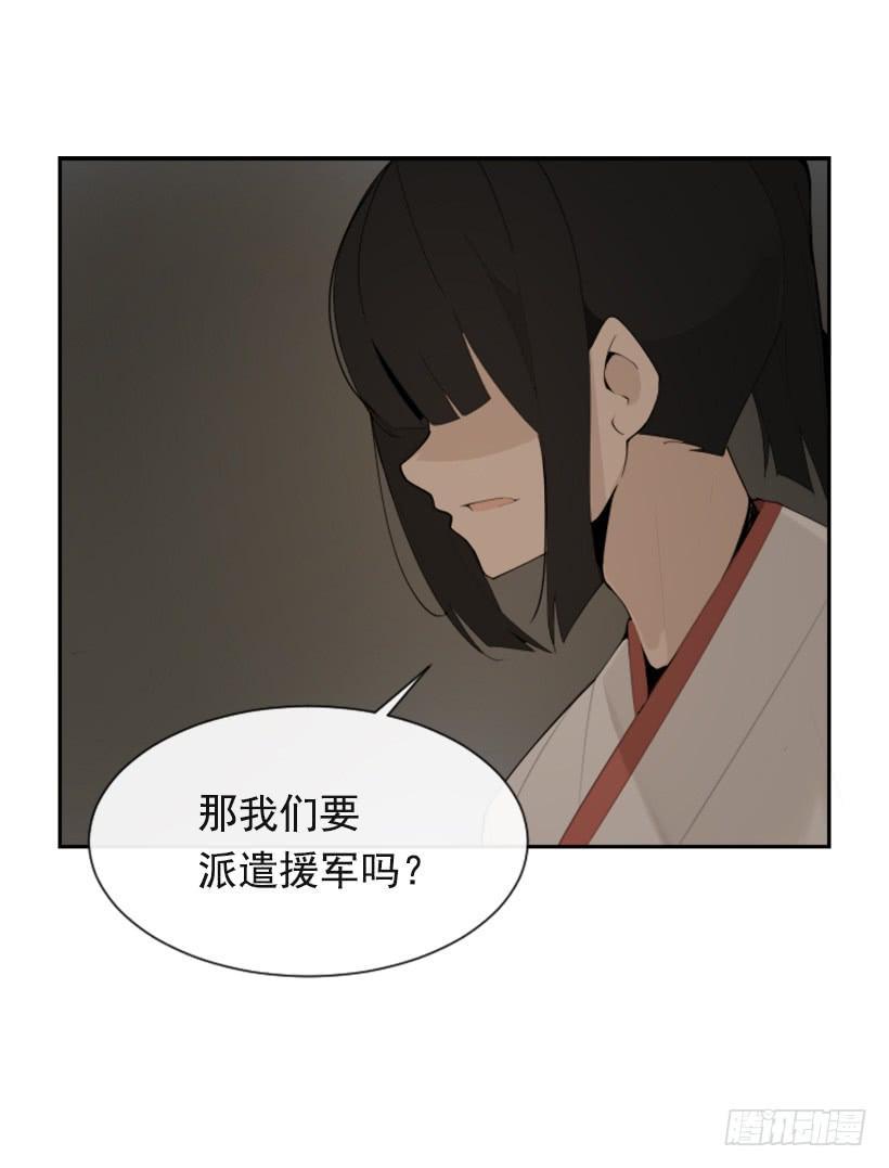 《魔剑王》漫画最新章节初代战袍免费下拉式在线观看章节第【12】张图片