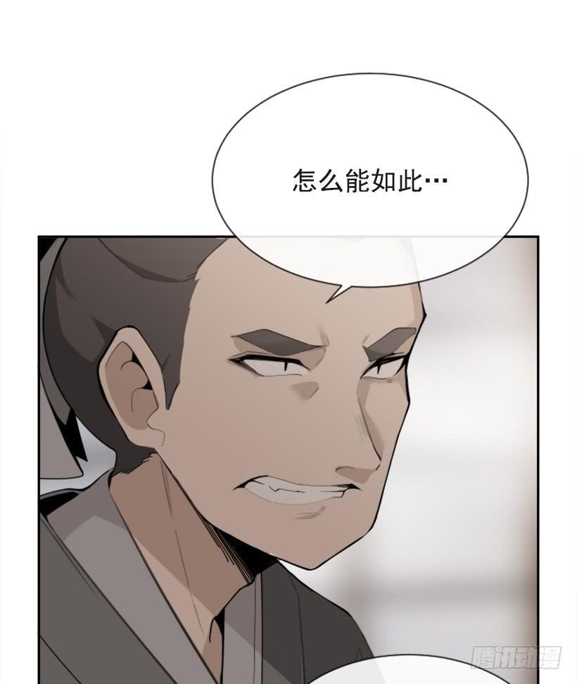 《魔剑王》漫画最新章节医者仁心免费下拉式在线观看章节第【14】张图片