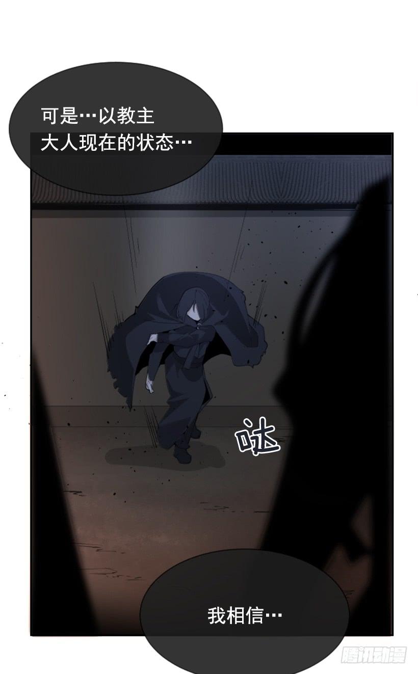 《魔剑王》漫画最新章节医者仁心免费下拉式在线观看章节第【56】张图片