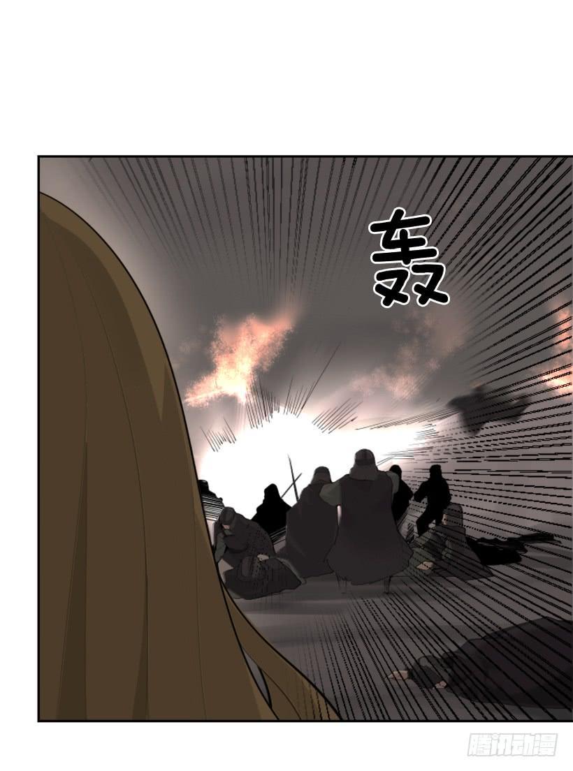 《魔剑王》漫画最新章节正邪交战免费下拉式在线观看章节第【42】张图片