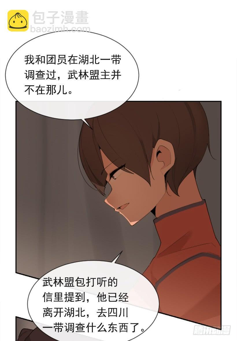 《魔剑王》漫画最新章节行尸走肉免费下拉式在线观看章节第【39】张图片