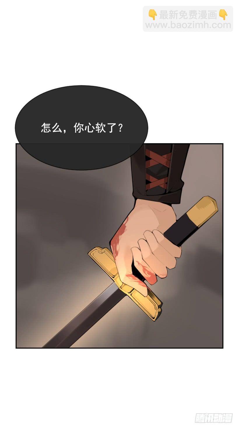 《魔剑王》漫画最新章节行尸走肉免费下拉式在线观看章节第【9】张图片