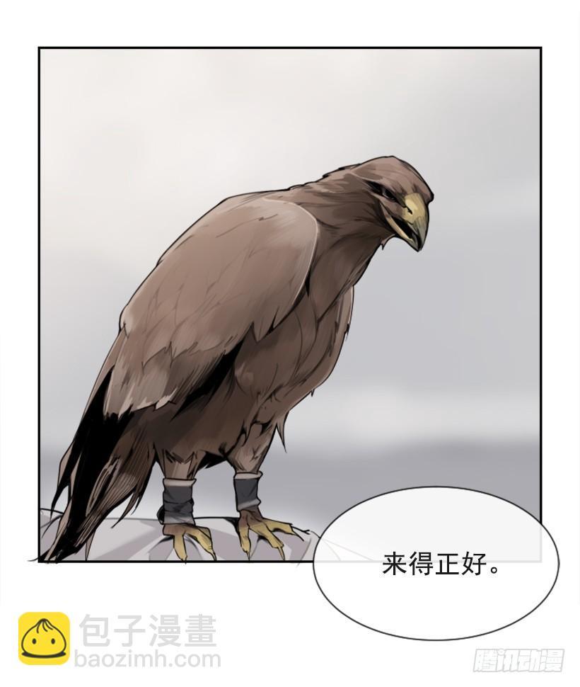 《魔剑王》漫画最新章节攻城略地免费下拉式在线观看章节第【33】张图片