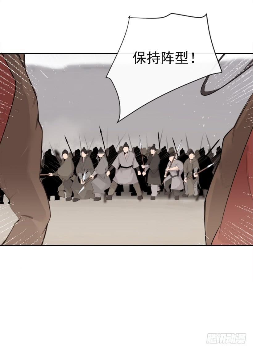 《魔剑王》漫画最新章节攻城略地免费下拉式在线观看章节第【6】张图片