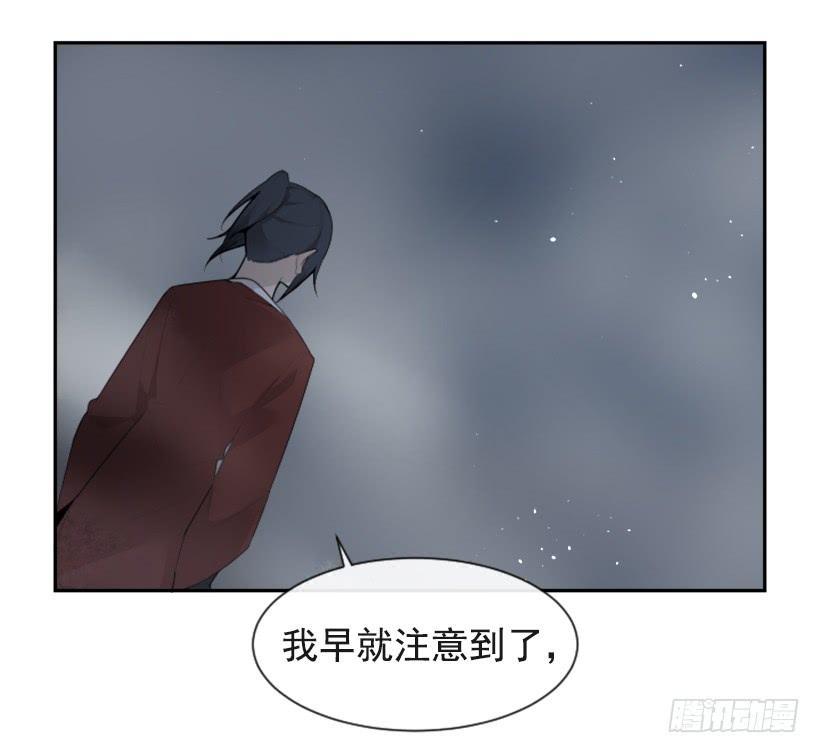 《魔剑王》漫画最新章节来自异世界的力量免费下拉式在线观看章节第【22】张图片