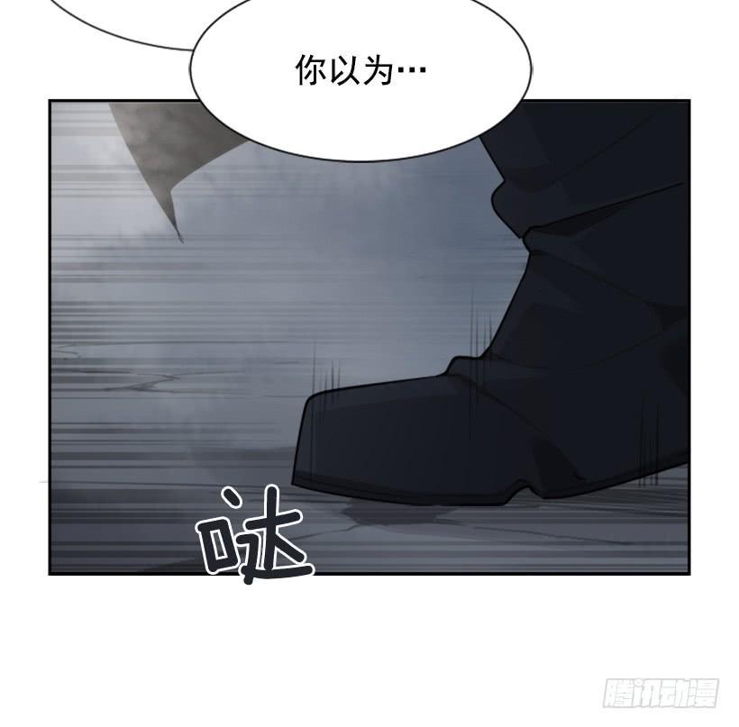 《魔剑王》漫画最新章节来自异世界的力量免费下拉式在线观看章节第【32】张图片