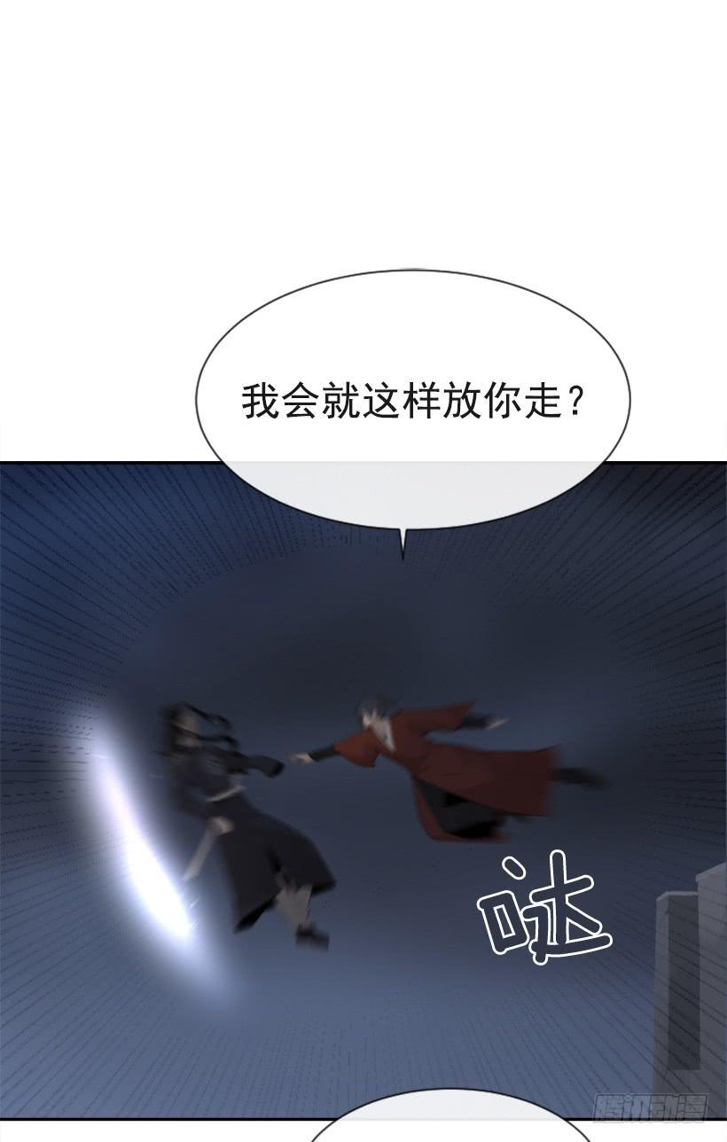 《魔剑王》漫画最新章节来自异世界的力量免费下拉式在线观看章节第【33】张图片