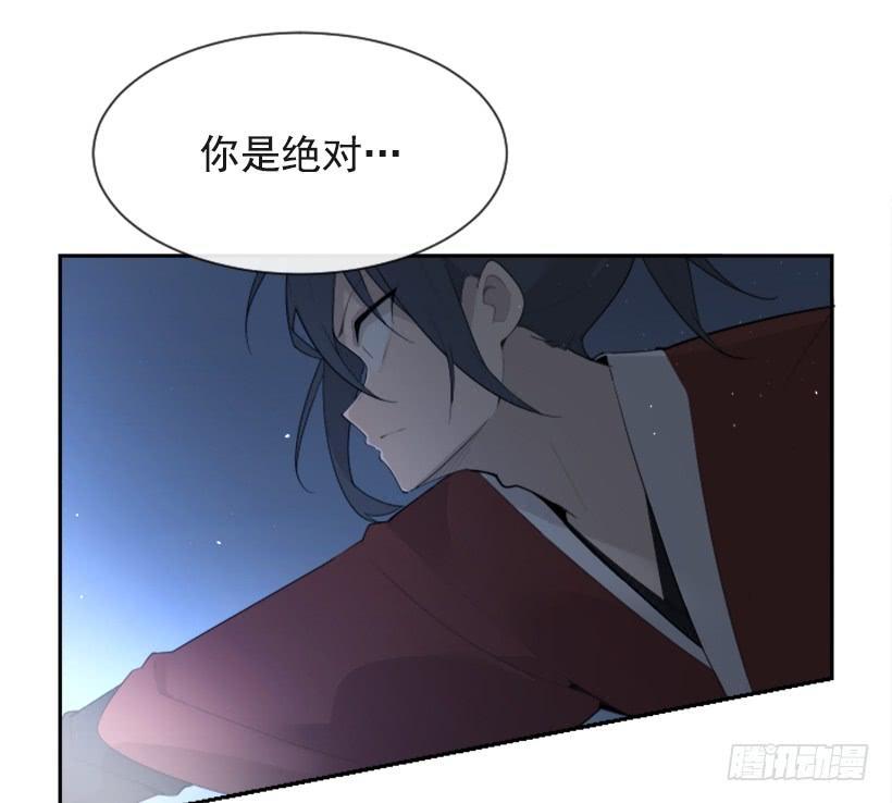 《魔剑王》漫画最新章节来自异世界的力量免费下拉式在线观看章节第【35】张图片