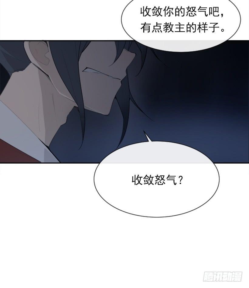 《魔剑王》漫画最新章节来自异世界的力量免费下拉式在线观看章节第【7】张图片