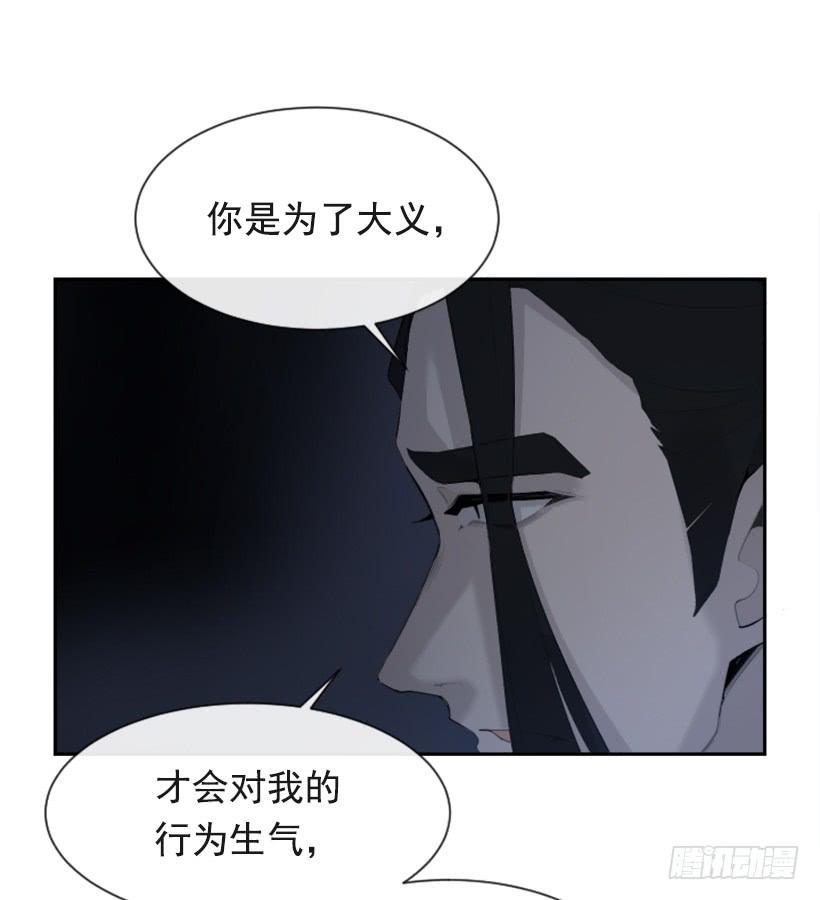 《魔剑王》漫画最新章节来自异世界的力量免费下拉式在线观看章节第【9】张图片