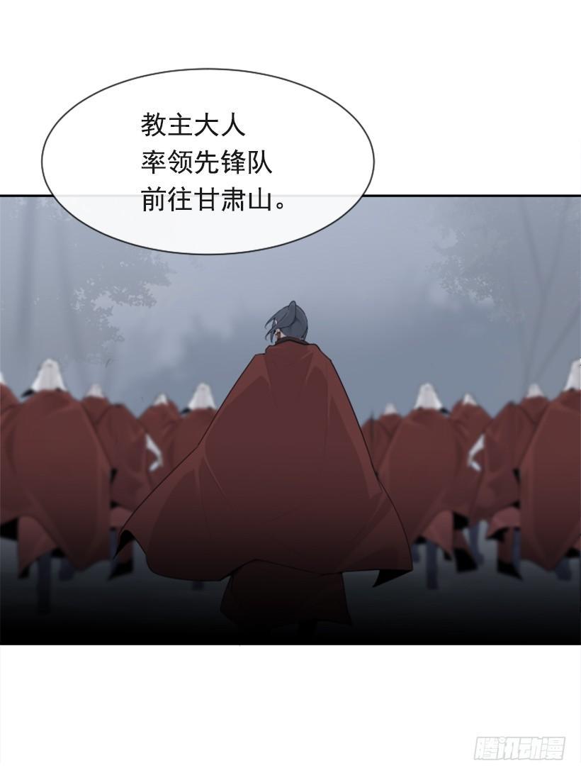 《魔剑王》漫画最新章节杀人问路免费下拉式在线观看章节第【27】张图片