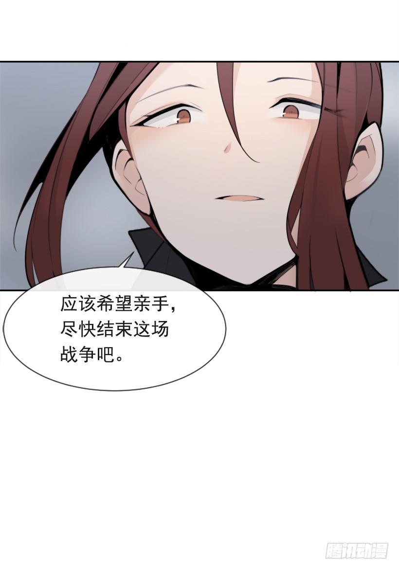 《魔剑王》漫画最新章节杀人问路免费下拉式在线观看章节第【30】张图片