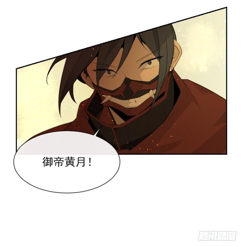 《魔剑王》漫画最新章节杀人问路免费下拉式在线观看章节第【58】张图片