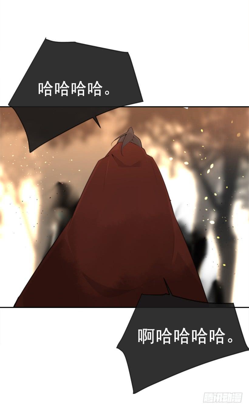 《魔剑王》漫画最新章节她真正想要的免费下拉式在线观看章节第【16】张图片