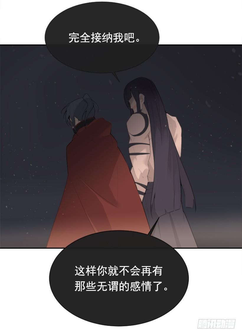 《魔剑王》漫画最新章节她真正想要的免费下拉式在线观看章节第【25】张图片