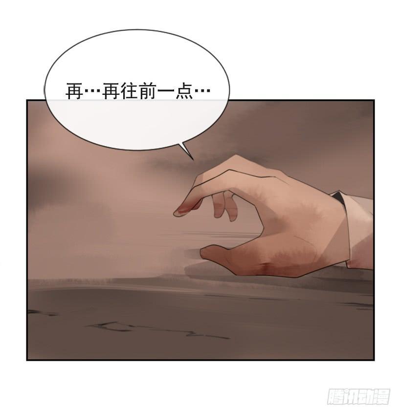 《魔剑王》漫画最新章节她真正想要的免费下拉式在线观看章节第【4】张图片