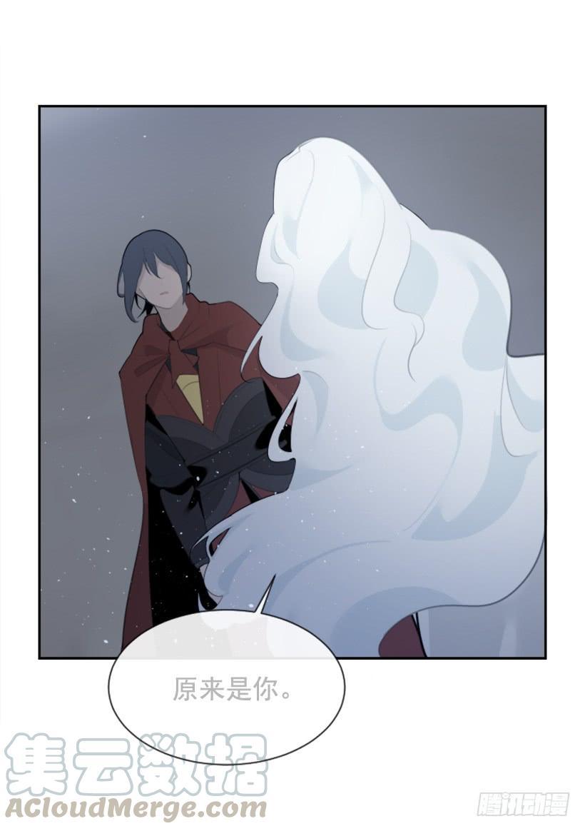 《魔剑王》漫画最新章节白云神剑免费下拉式在线观看章节第【39】张图片