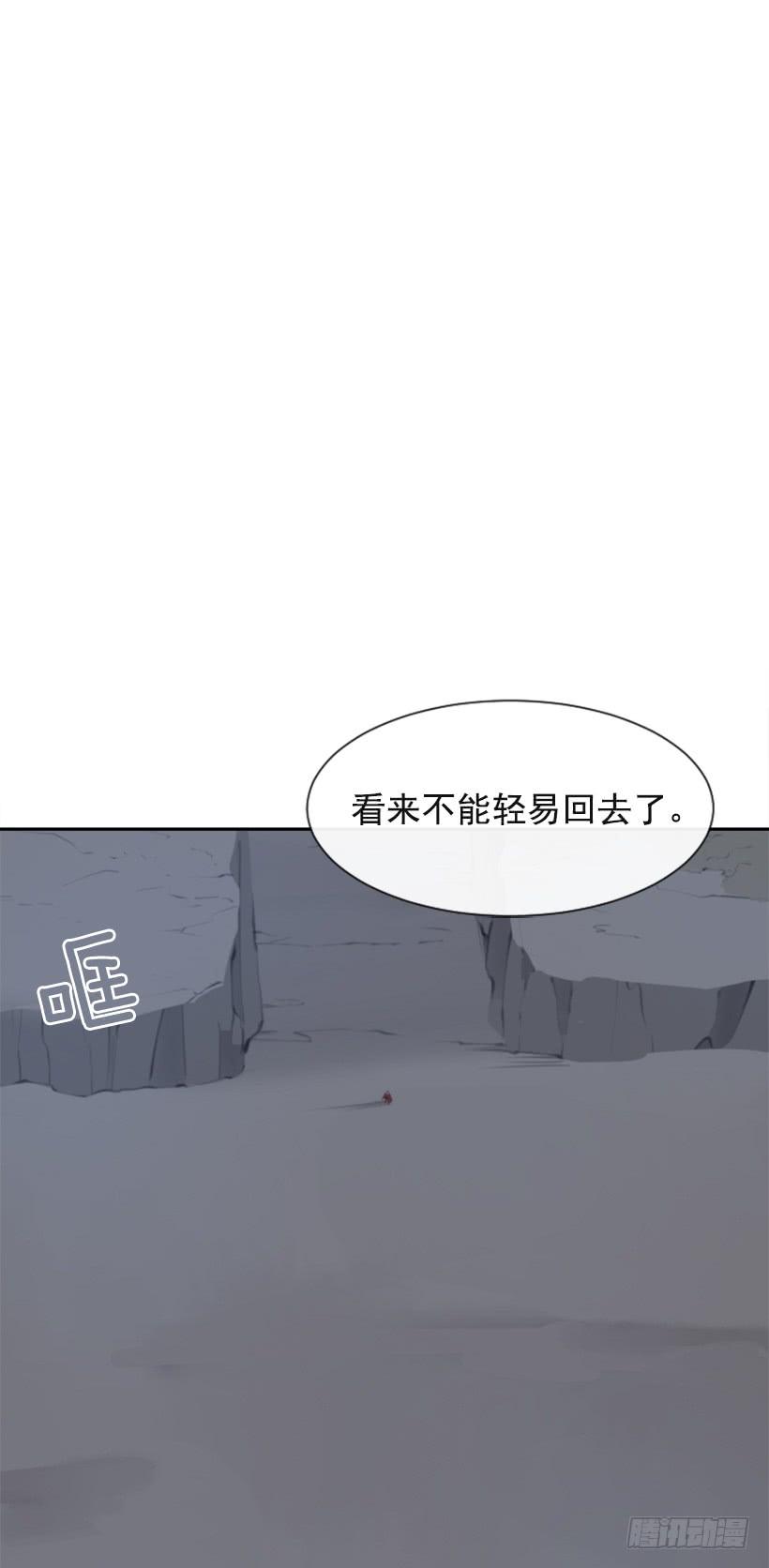 《魔剑王》漫画最新章节白云神剑免费下拉式在线观看章节第【58】张图片