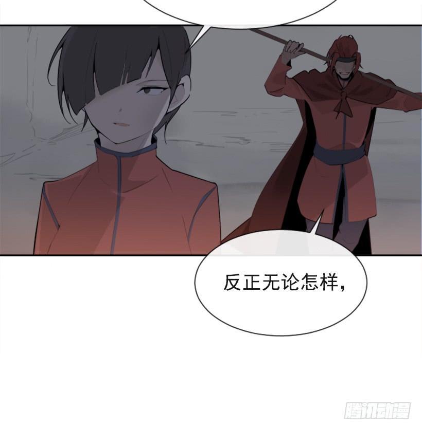 《魔剑王》漫画最新章节天佑本教免费下拉式在线观看章节第【22】张图片