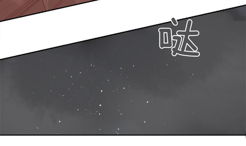 《魔剑王》漫画最新章节杀人机器免费下拉式在线观看章节第【31】张图片