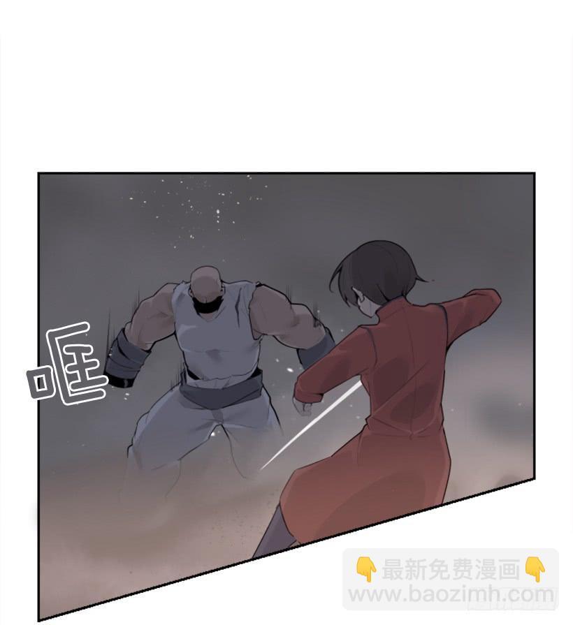 《魔剑王》漫画最新章节杀人机器免费下拉式在线观看章节第【39】张图片