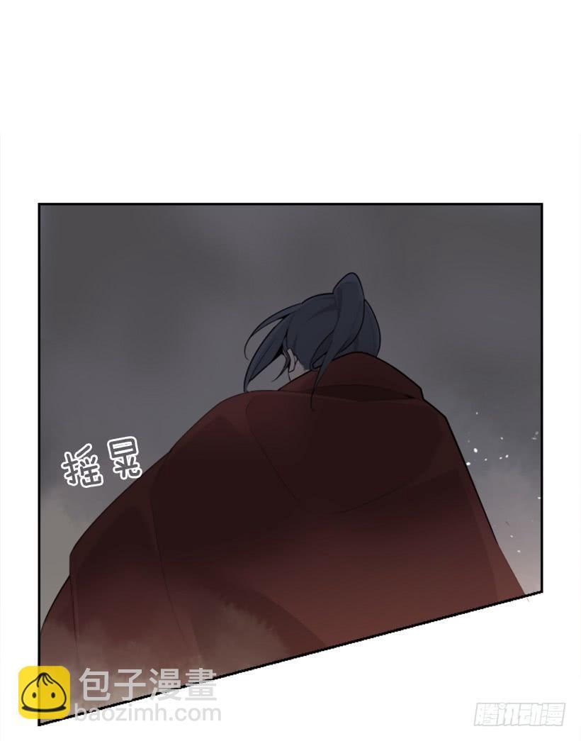 《魔剑王》漫画最新章节援军杀到免费下拉式在线观看章节第【47】张图片