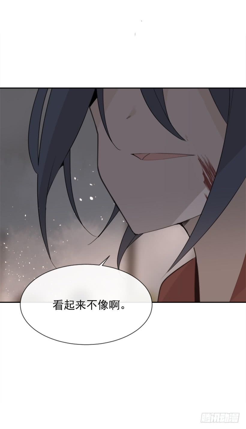 《魔剑王》漫画最新章节援军杀到免费下拉式在线观看章节第【60】张图片